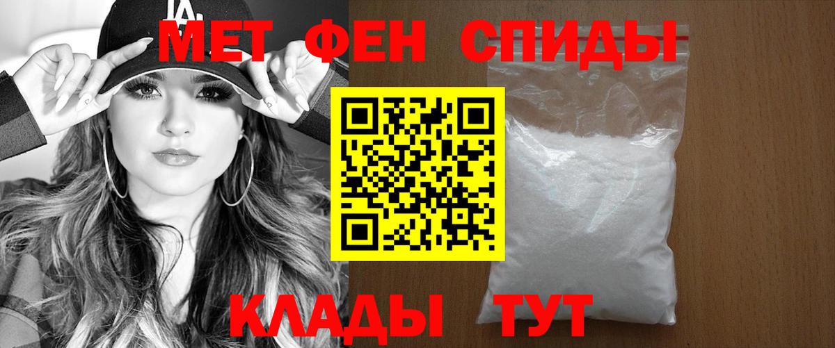 Amphetamine  Вход с VPN  Партизанск  АМФ VHQ 