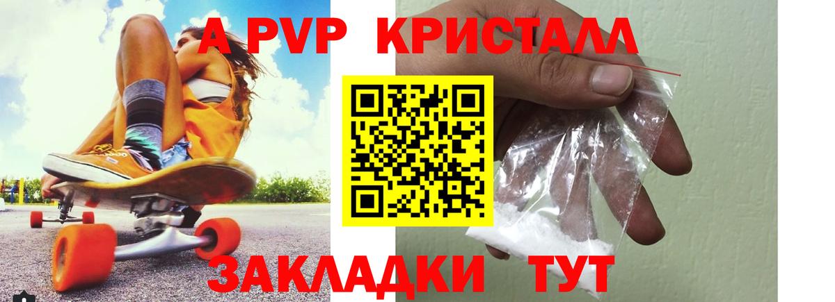 А ПВП СК  купить   Партизанск  Вход с VPN 