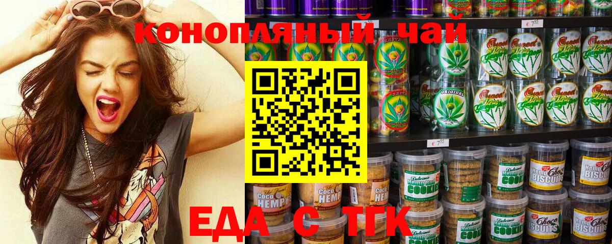 COCAIN  COCAIN  МЕФ кристаллы  Вход с VPN  Партизанск  Конопля  ГАШ  ГАШ 