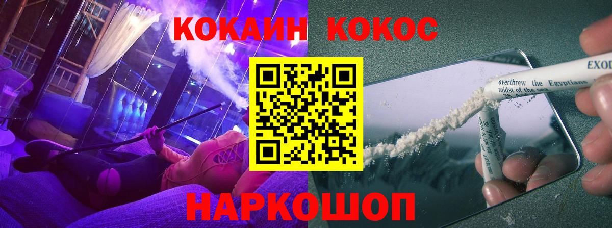 Cocaine Боливия  COCAIN  Вход с VPN  Партизанск  COCAIN Columbia 