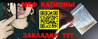 mdpv Ставрополь