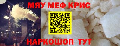mdpv Ставрополь