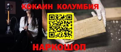 мефедрон мука Старая Купавна
