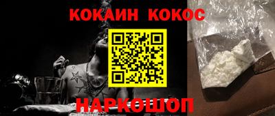 мефедрон мука Старая Купавна