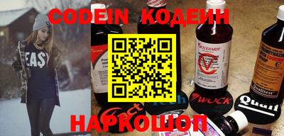 мефедрон мука Старая Купавна