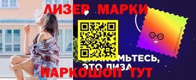 мефедрон мука Старая Купавна