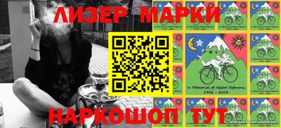 мефедрон мука Старая Купавна