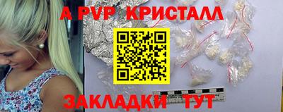 мефедрон мука Старая Купавна