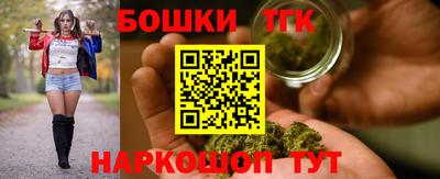 мефедрон мука Старая Купавна