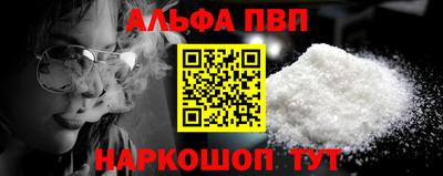 мефедрон мука Старая Купавна