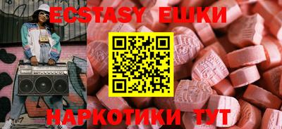экстази Среднеуральск