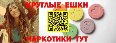 mdpv Ставрополь