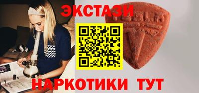 mdpv Ставрополь