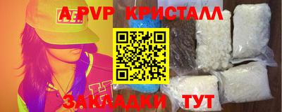 мефедрон мука Старая Купавна