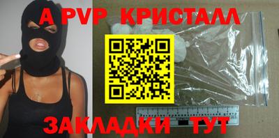 мефедрон мука Старая Купавна