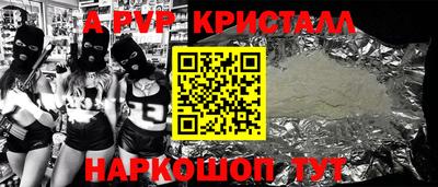 мефедрон мука Старая Купавна