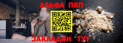 mdpv Ставрополь