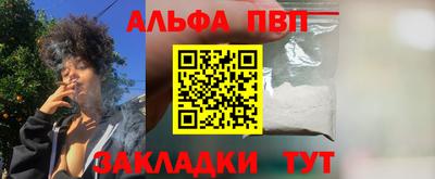 мефедрон мука Старая Купавна