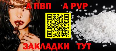 мефедрон мука Старая Купавна