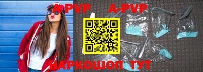 mdpv Ставрополь