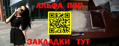 mdpv Ставрополь