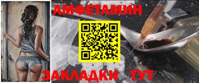 мефедрон мука Старая Купавна
