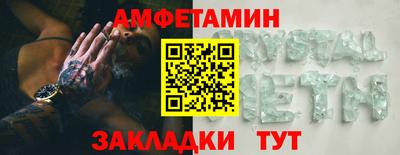 mdpv Ставрополь