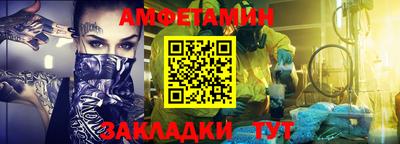 мефедрон мука Старая Купавна