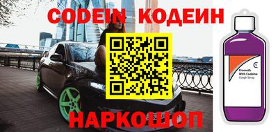 мефедрон мука Старая Купавна