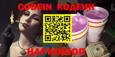мефедрон мука Старая Купавна