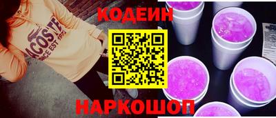 мефедрон мука Старая Купавна