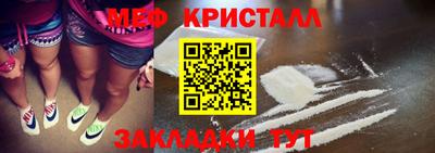 mdpv Ставрополь