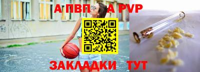 mdpv Ставрополь