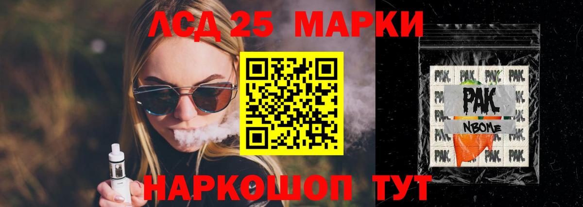 LSD-25 экстази кислота  Лсд 25 экстази ecstasy  Вход с VPN  Партизанск 