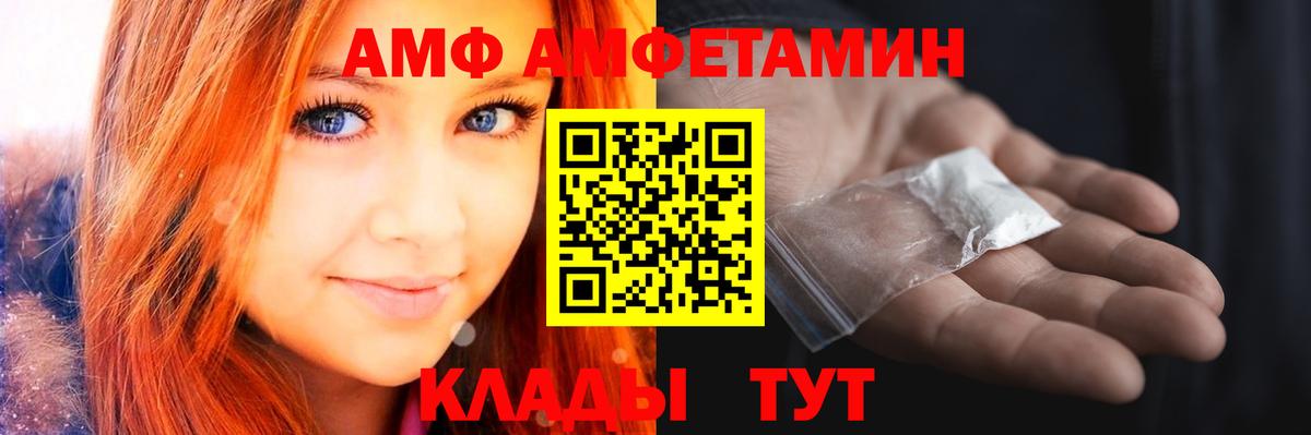 Метамфетамин кристалл Партизанск