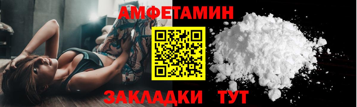 Партизанск  Первитин Methamphetamine  МЕТАМФЕТАМИН  Вход с VPN  Первитин Methamphetamine 