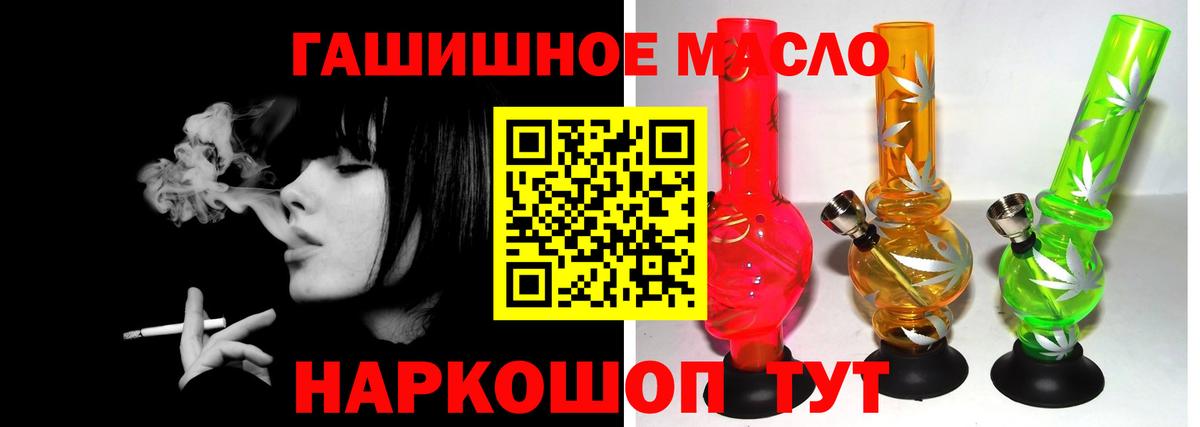Дистиллят ТГК Wax Партизанск