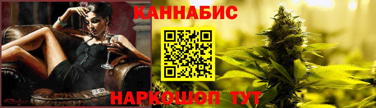 Каннабис Amnesia  Каннабис ГИДРОПОН  Вход с VPN  Партизанск 